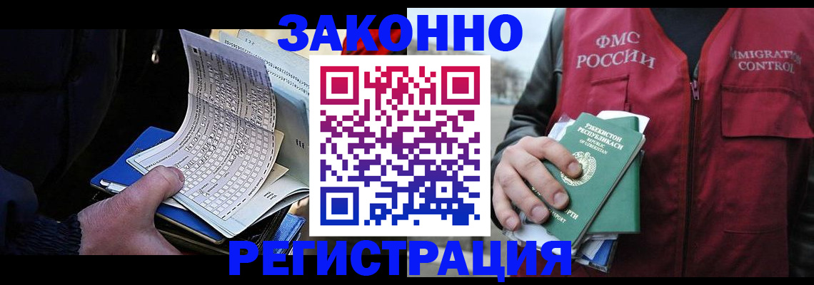 где прописаться в Онеге