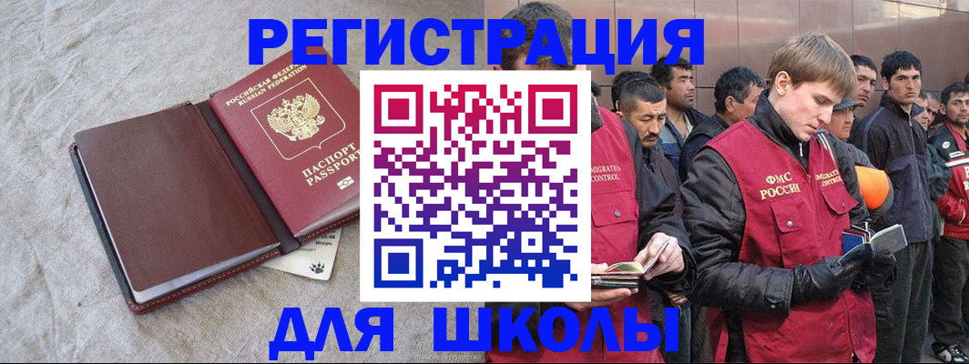 прописка в квартире в Онеге